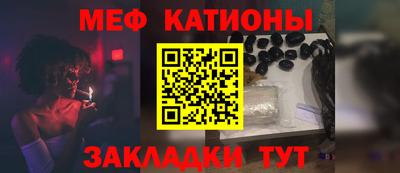 метамфетамин Сланцы