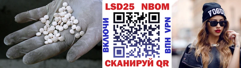 Лсд 25 экстази кислота  Тихорецк 