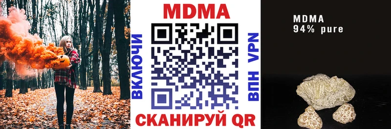 MDMA кристаллы  даркнет сайт  Тихорецк 
