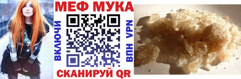 закладки  Тихорецк  Меф 4 MMC 