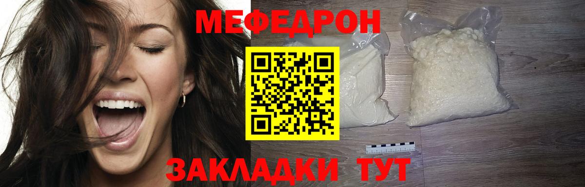 Тихорецк  что такое   МЕФ  Вход с VPN  МЕФ 4 MMC  МЕФ 4 MMC 