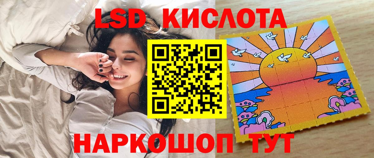 Наркотические марки 1,5мг  Вход с VPN  Тихорецк 