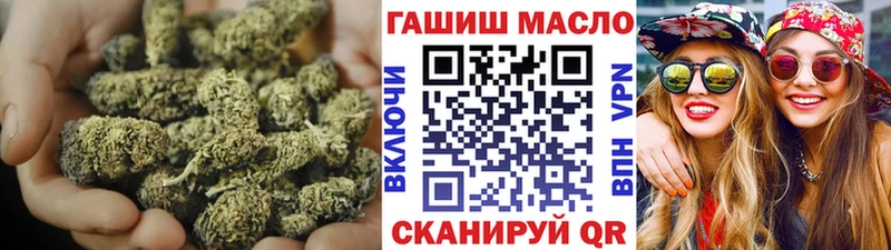 мориарти формула  Тихорецк  Дистиллят ТГК гашишное масло 